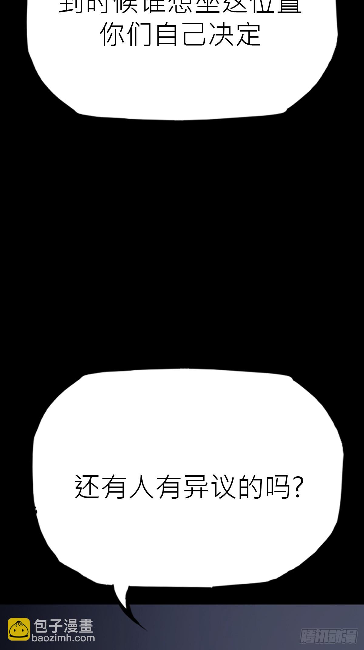 迷途(1/2)-第95话