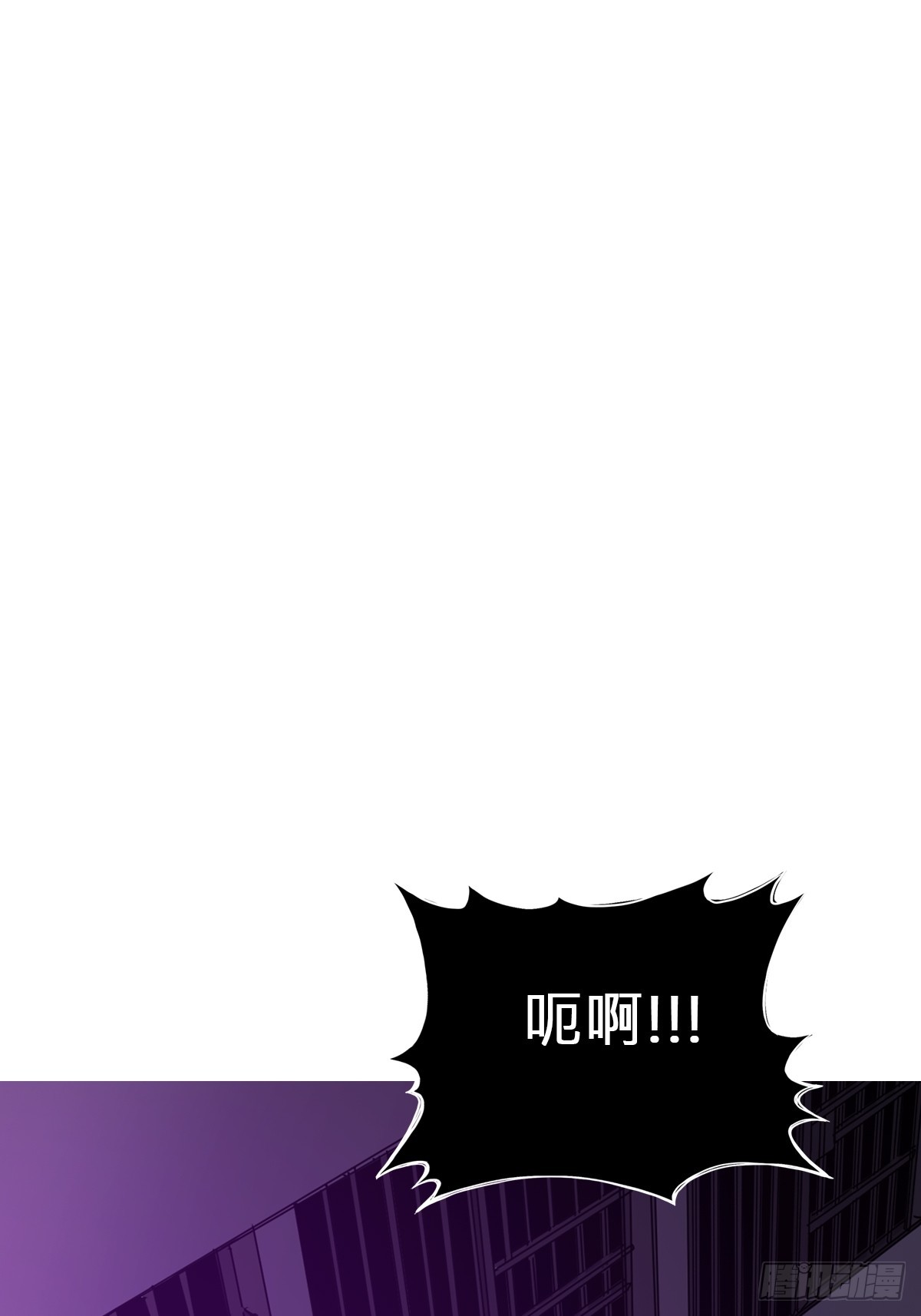 逆局(1/2)-第97话
