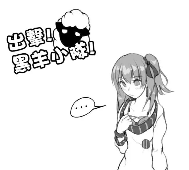 🍻封印者短漫 第15话 第1页