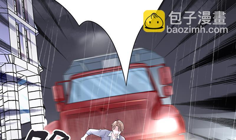 第0话 序章 魂归异世，凤于九天(1/2)-第1话
