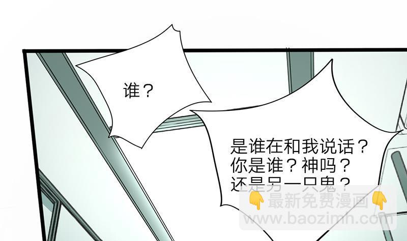 第0话 序章 魂归异世，凤于九天(1/2)-第1话