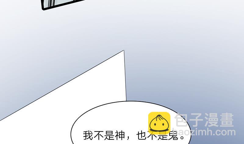 第0话 序章 魂归异世，凤于九天(1/2)-第1话