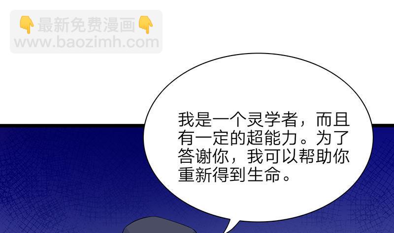 第0话 序章 魂归异世，凤于九天(1/2)-第1话