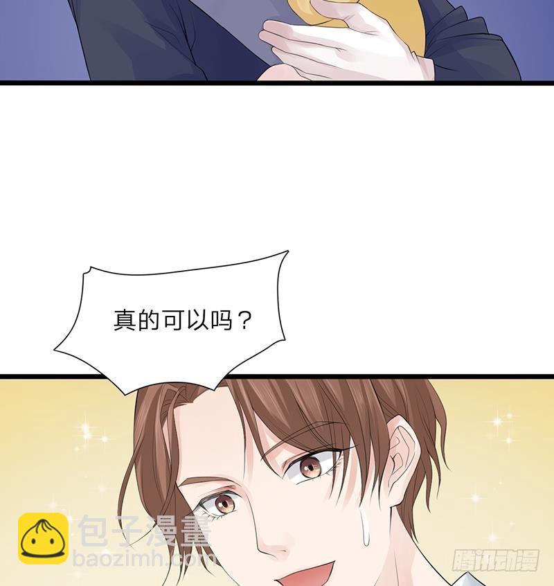 第0话 序章 魂归异世，凤于九天(1/2)-第1话