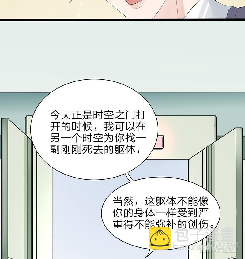 第0话 序章 魂归异世，凤于九天(1/2)-第1话
