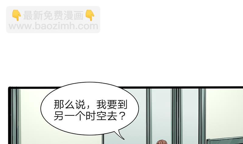 第0话 序章 魂归异世，凤于九天(1/2)-第1话