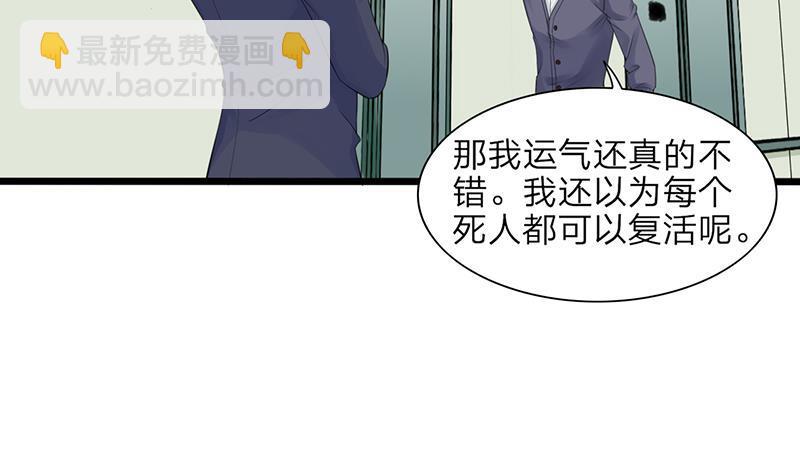 第0话 序章 魂归异世，凤于九天(1/2)-第1话