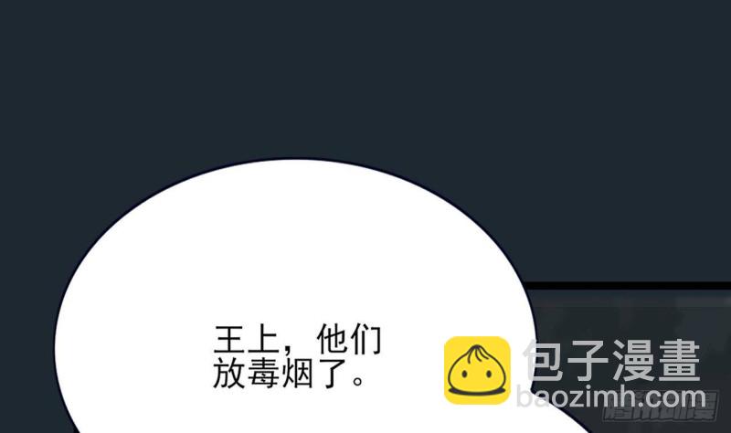 第101话 生死离别(1/3)-第99话
