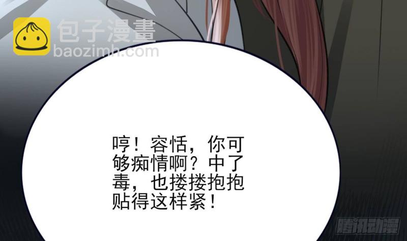 第101话 生死离别(1/3)-第99话