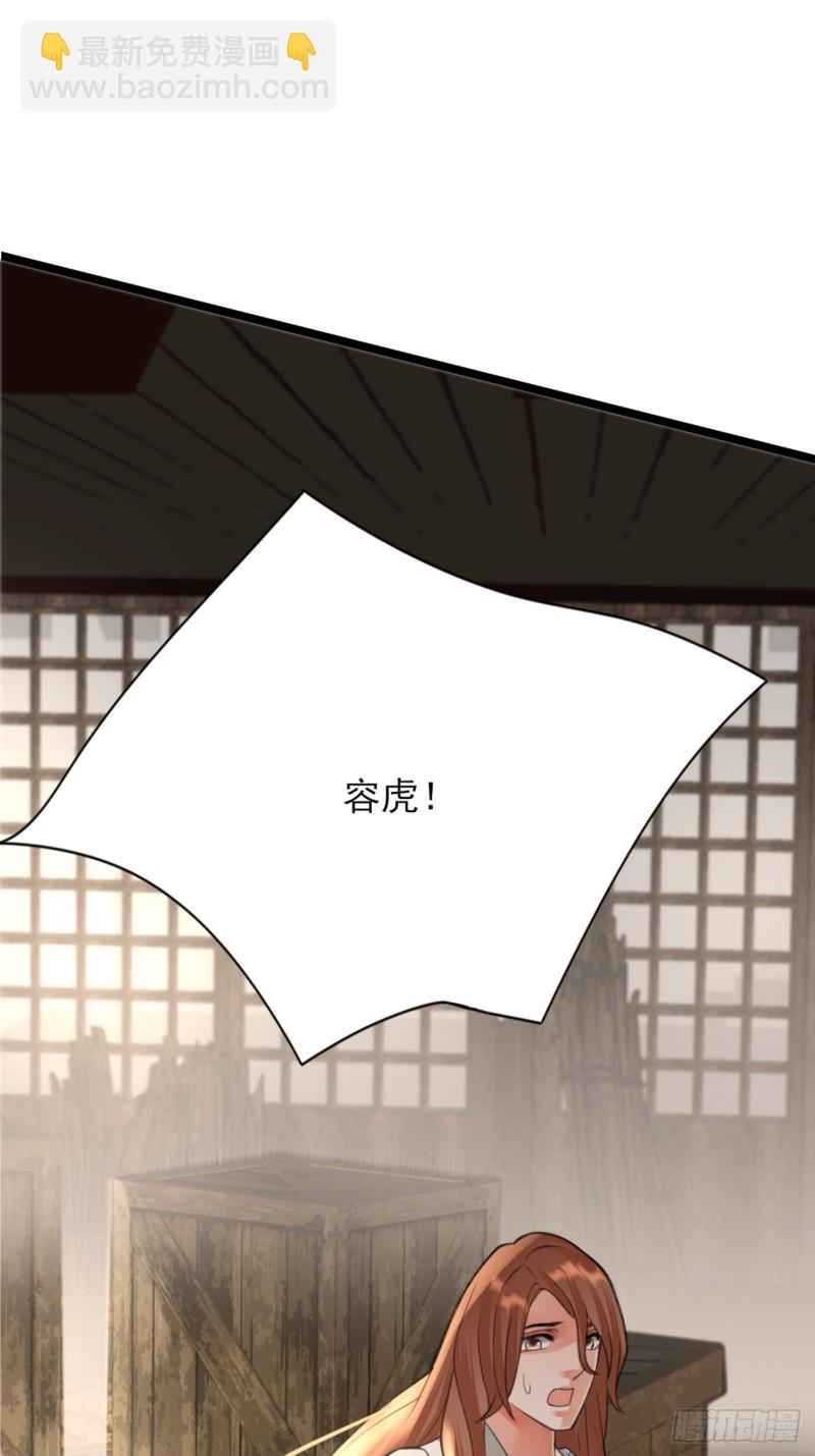 第103话 凤鸣被捕！-第101话