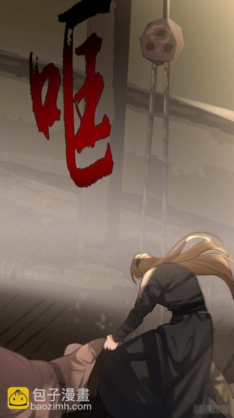 第103话 凤鸣被捕！-第101话