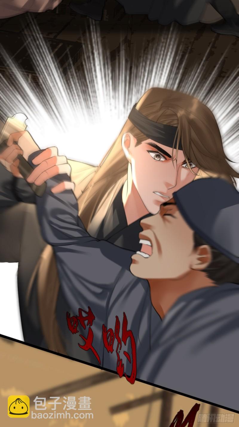 第103话 凤鸣被捕！-第101话