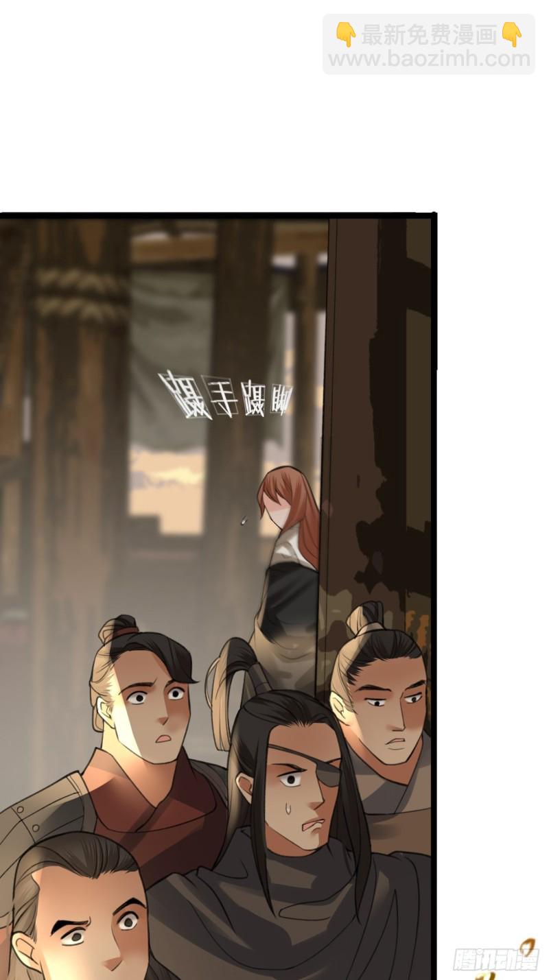 第103话 凤鸣被捕！-第101话
