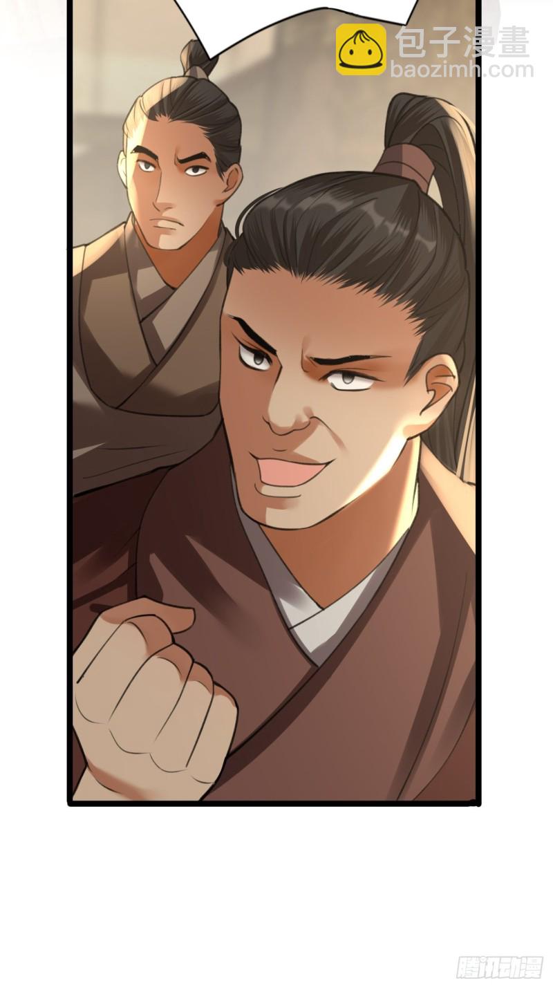 第103话 凤鸣被捕！-第101话