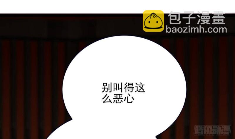 第105话 磕到了奇怪的CP(1/3)-第103话