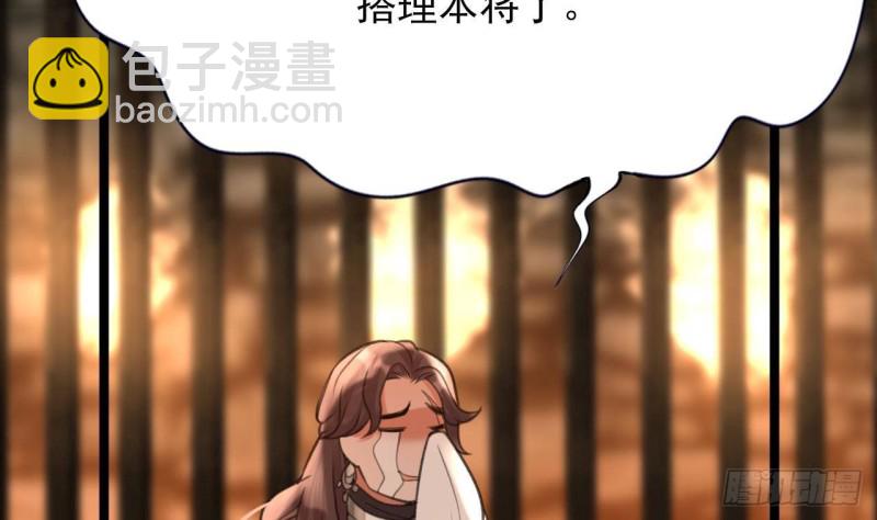第105话 磕到了奇怪的CP(1/3)-第103话