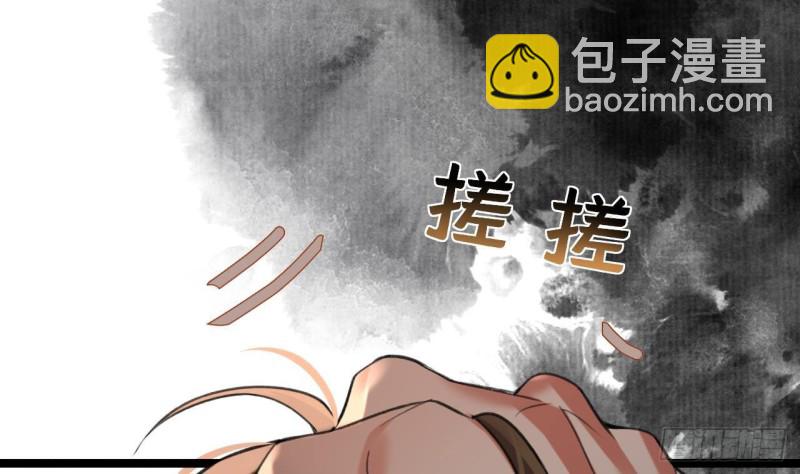 第105话 磕到了奇怪的CP(1/3)-第103话