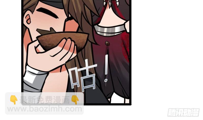 第105话 磕到了奇怪的CP(1/3)-第103话