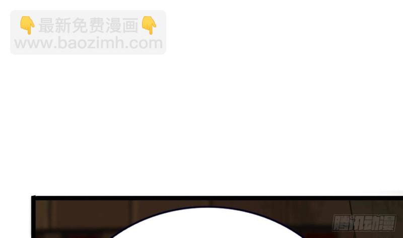 第105话 磕到了奇怪的CP(1/3)-第103话