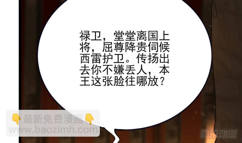 第105话 磕到了奇怪的CP(1/3)-第103话