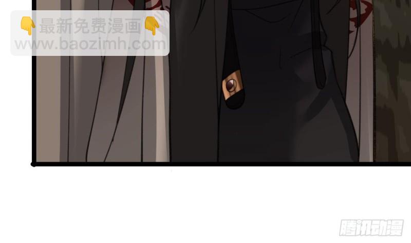 第105话 磕到了奇怪的CP(1/3)-第103话