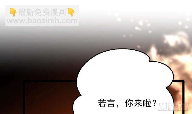 第105话 磕到了奇怪的CP(1/3)-第103话