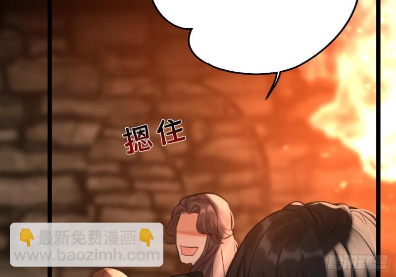 第105话 磕到了奇怪的CP(1/3)-第103话