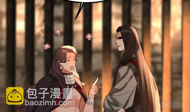 第105话 磕到了奇怪的CP(1/3)-第103话