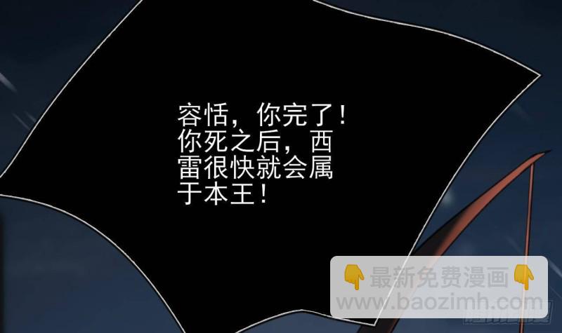 第107话 不要伤害他(1/2)-第105话