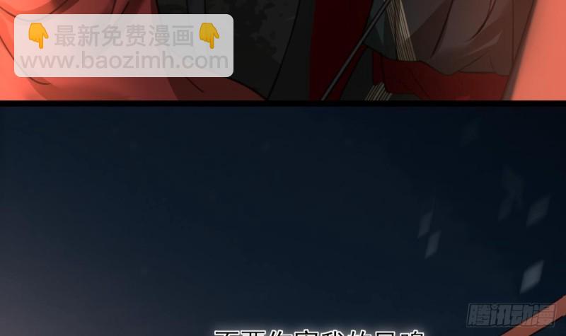第107话 不要伤害他(1/2)-第105话