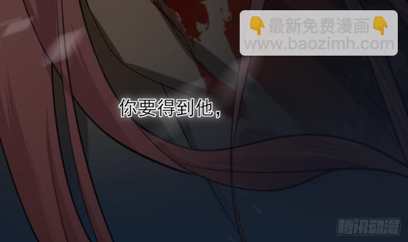 第107话 不要伤害他(1/2)-第105话