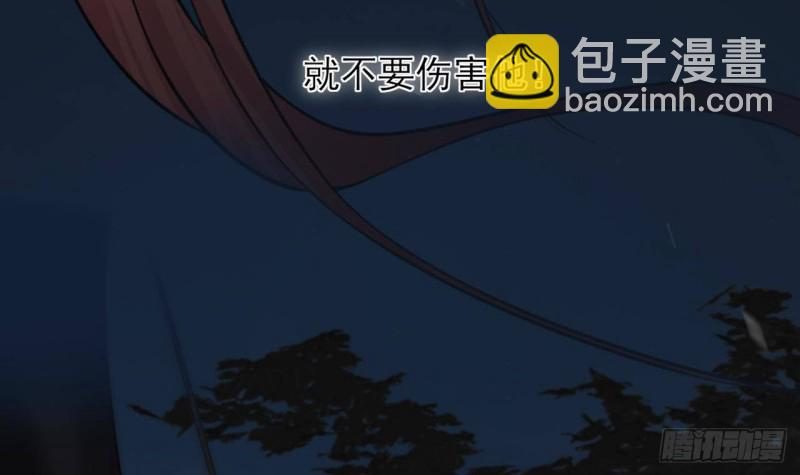 第107话 不要伤害他(1/2)-第105话