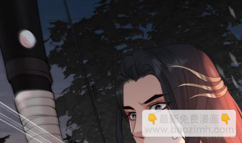 第107话 不要伤害他(1/2)-第105话