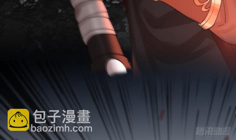 第107话 不要伤害他(1/2)-第105话
