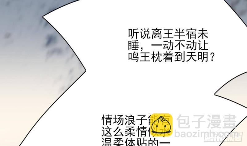 第107话 不要伤害他(1/2)-第105话