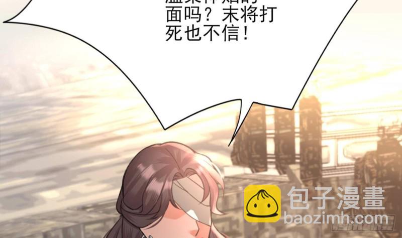第107话 不要伤害他(1/2)-第105话