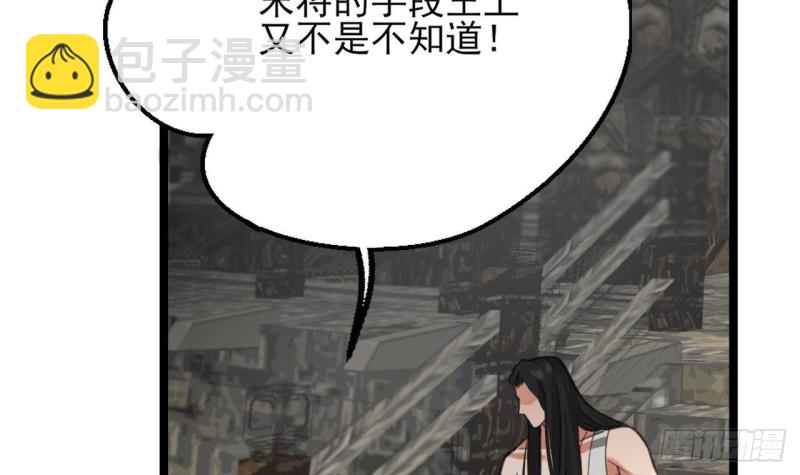 第107话 不要伤害他(1/2)-第105话