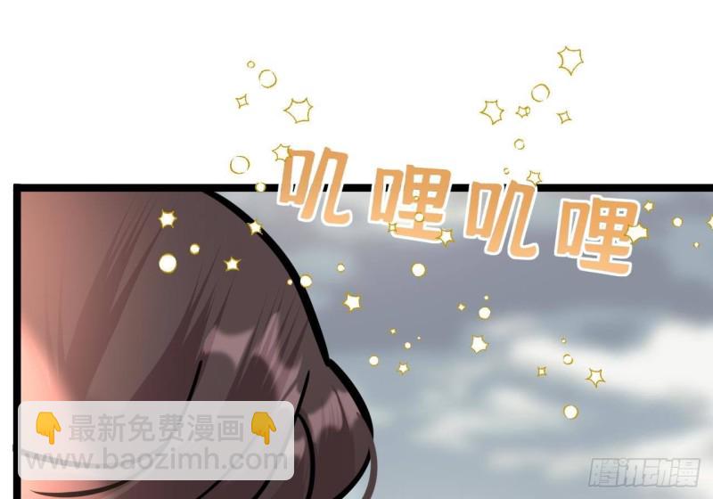 第107话 不要伤害他(1/2)-第105话
