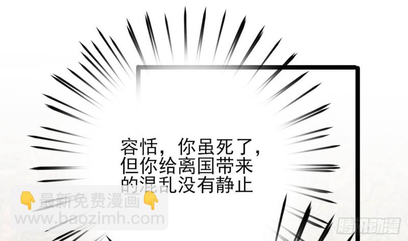 第107话 不要伤害他(1/2)-第105话