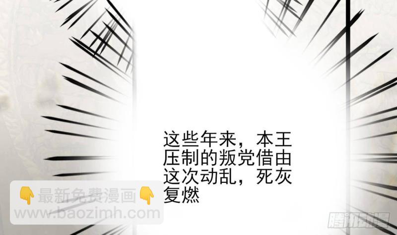 第107话 不要伤害他(1/2)-第105话