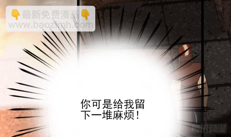 第107话 不要伤害他(1/2)-第105话