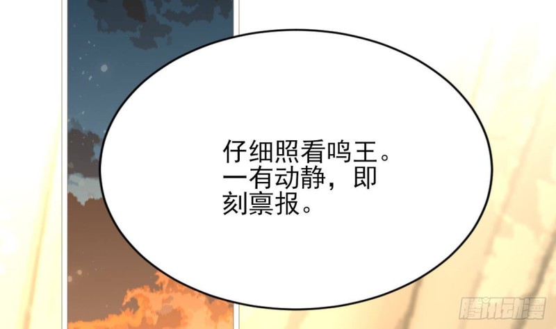 第107话 不要伤害他(1/2)-第105话