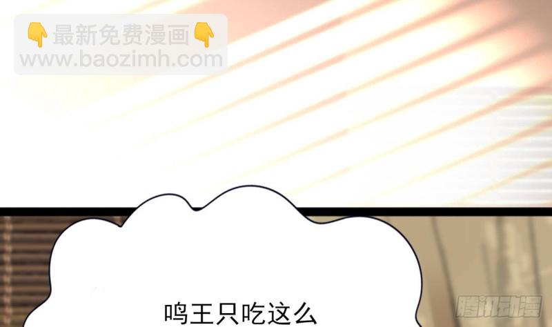 第107话 不要伤害他(1/2)-第105话