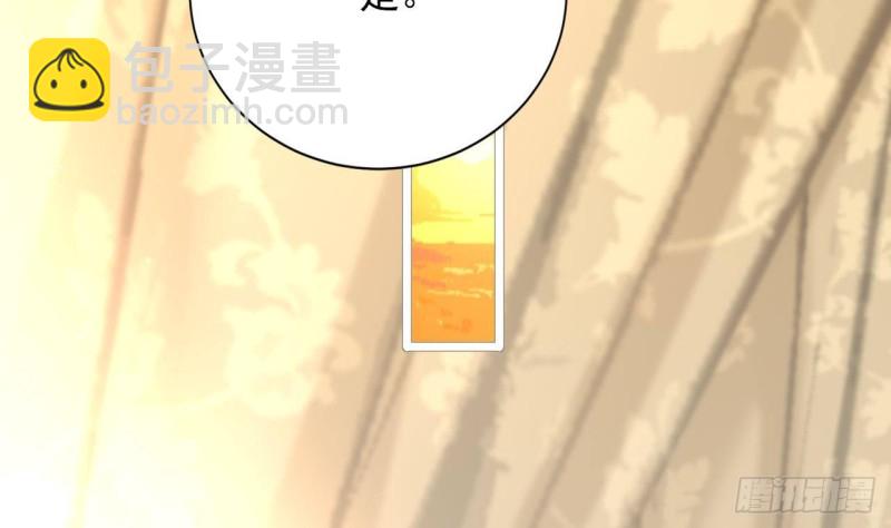 第107话 不要伤害他(1/2)-第105话