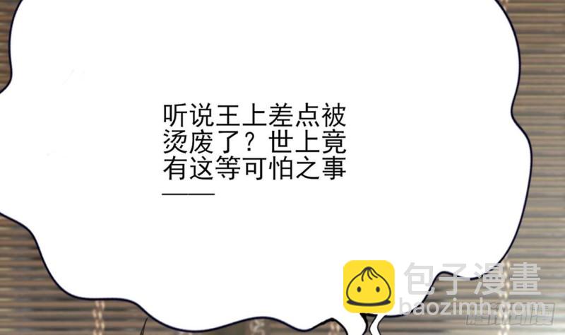第109话 雷区蹦迪(1/3)-第107话