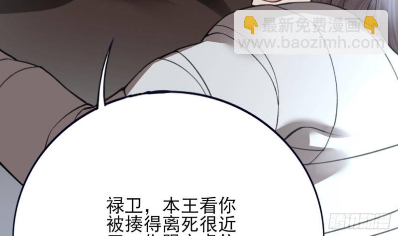 第109话 雷区蹦迪(1/3)-第107话