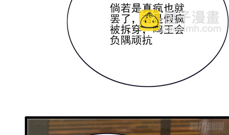 第109话 雷区蹦迪(1/3)-第107话