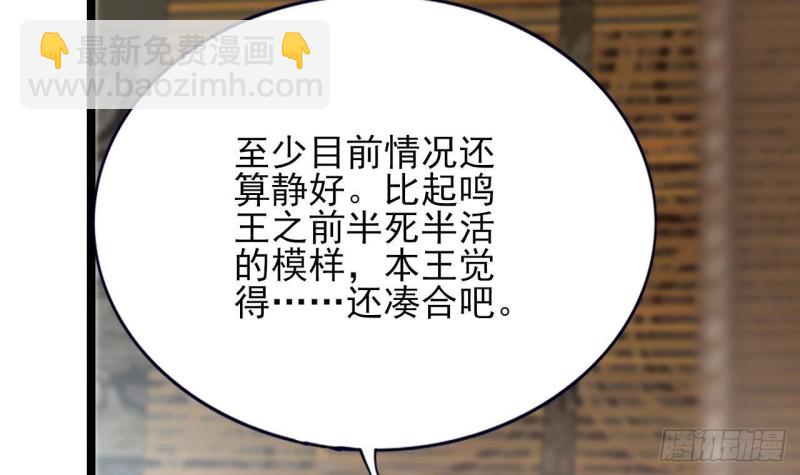 第109话 雷区蹦迪(1/3)-第107话