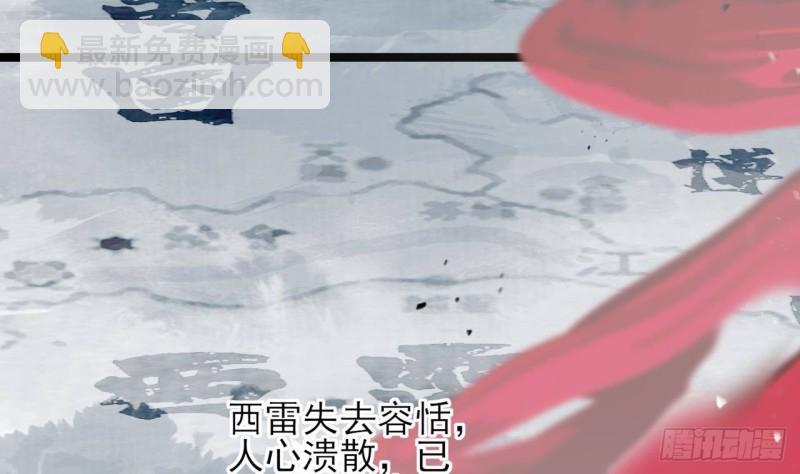 第109话 雷区蹦迪(1/3)-第107话