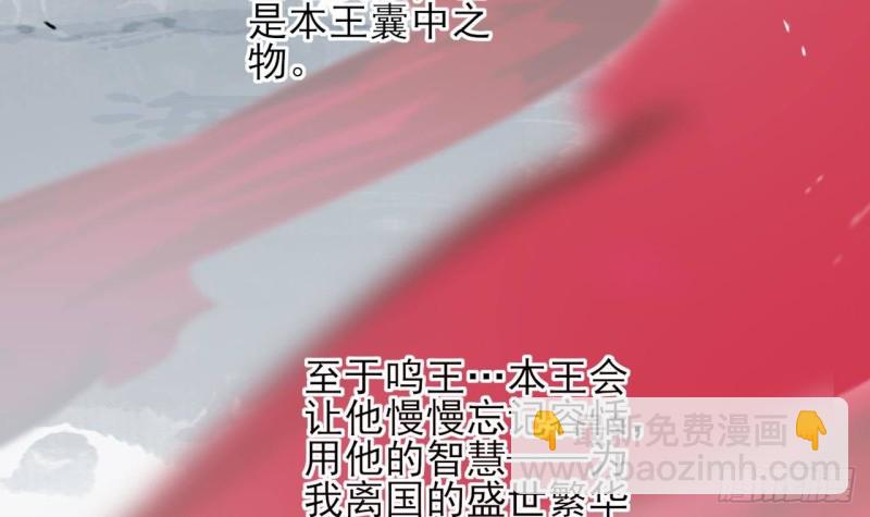 第109话 雷区蹦迪(1/3)-第107话